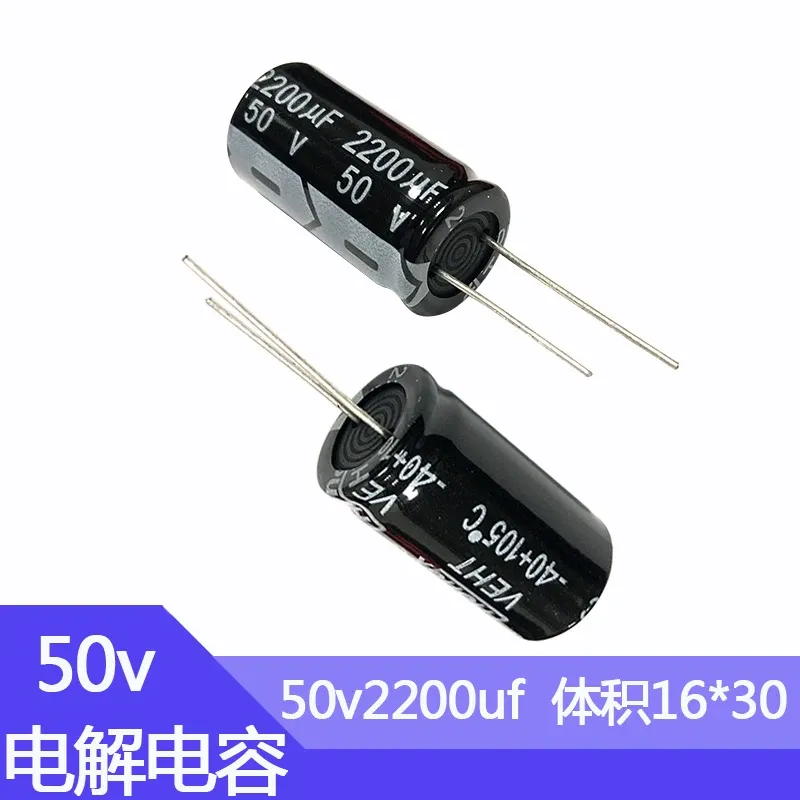 50v2200uf 16x30mm leuminit eleminic electrolytic 2200uf50v 50v 2200uf 50wv 2200mf 50vdc 2200mfd 50v200mf 2200mf50v 3300uf