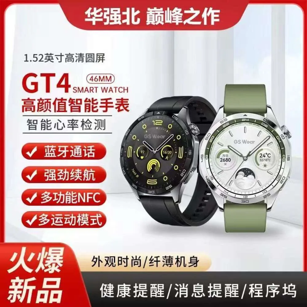 Huaqiangbei Nieuwe GT4 Smart Watch Bluetooth Call NFC Offline betaling Multi -functionele sportarmband