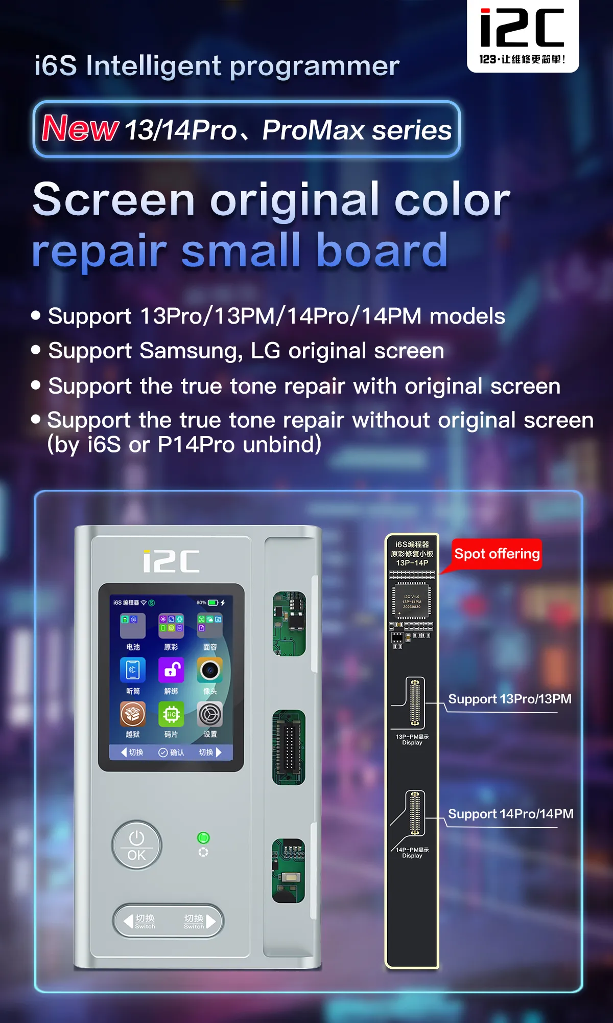 （セール）開催中 人気ブランドも続々プライス i2C i6S Intelligent system programmer for iPhone 6-15 Pro コンピュータ・IT