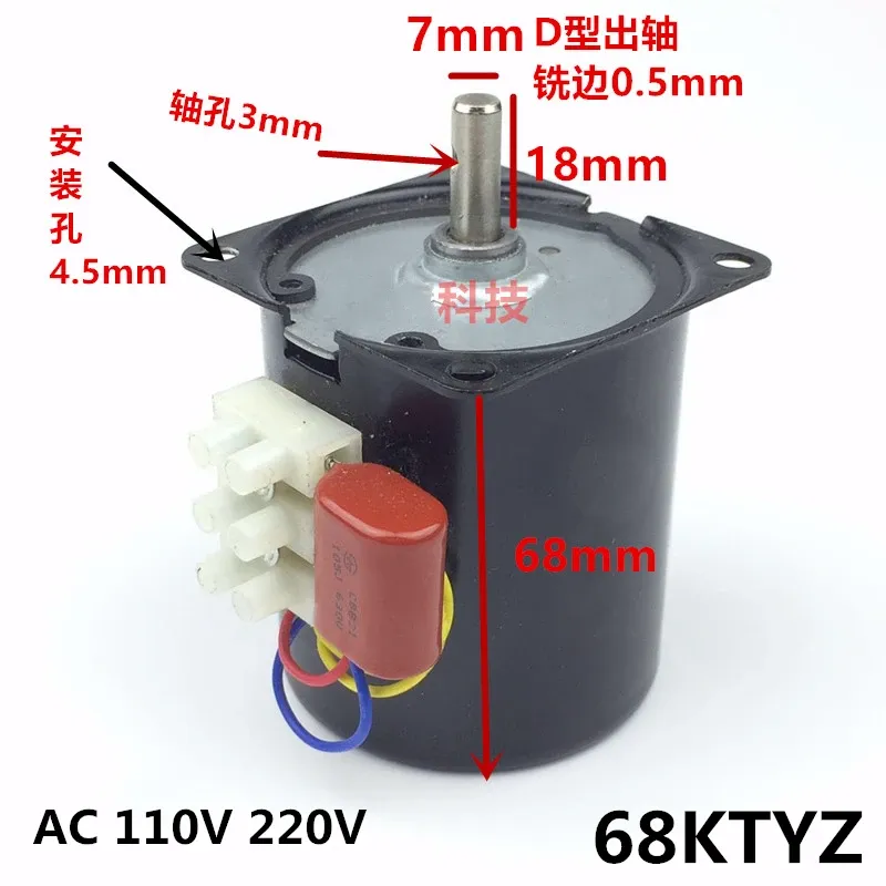 68Ktyz Synkron Motor Permanent Magnet 28W AC 110V 220V Gear Motor Högt vridmoment 100 kg reducerande hastighet 1-110 rpm omvänd framåt