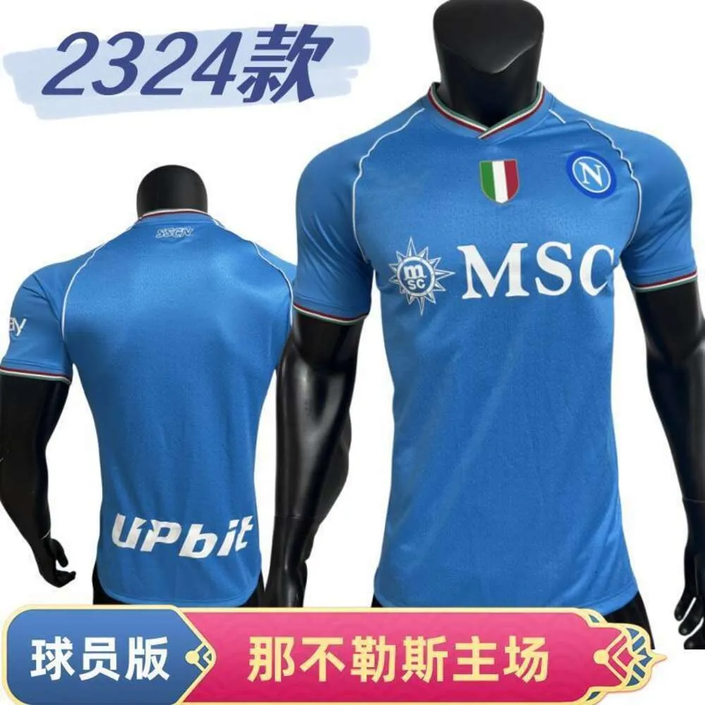 Soccer Jerseys Men's 23/24 Napoli Home Jersey Player Edition Football Match Match można wydrukować z