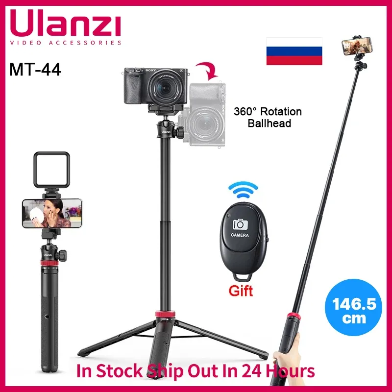 Trippiedi Ulanzi MT44 Estendi Tripode per Trippiedi Vlog con fotocamera per smartphone con supporto per il supporto per telefono 1/4 Scarpa fredda per luce a LED microfono