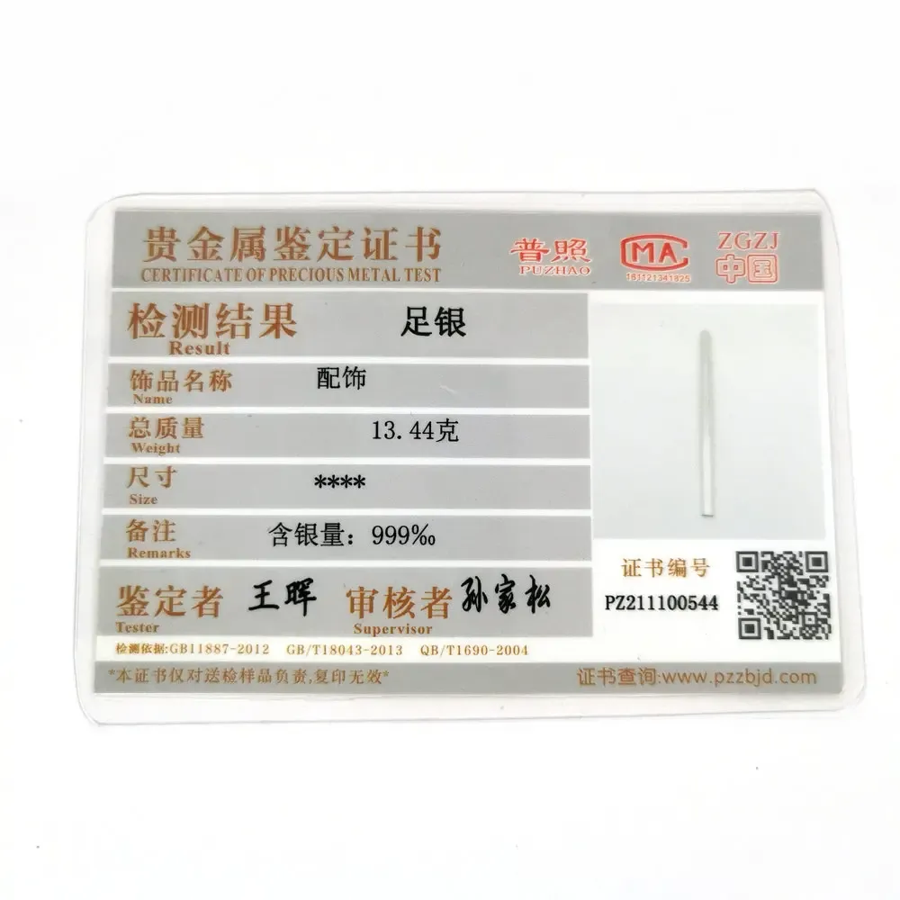 Save Big on Bulk Silver Flat Wire Sterling Silver Ring Wire, 50CM S999 Pure  Silver Flat Wire For Fine Jewelry Making DIY Accessories Best Deals on 