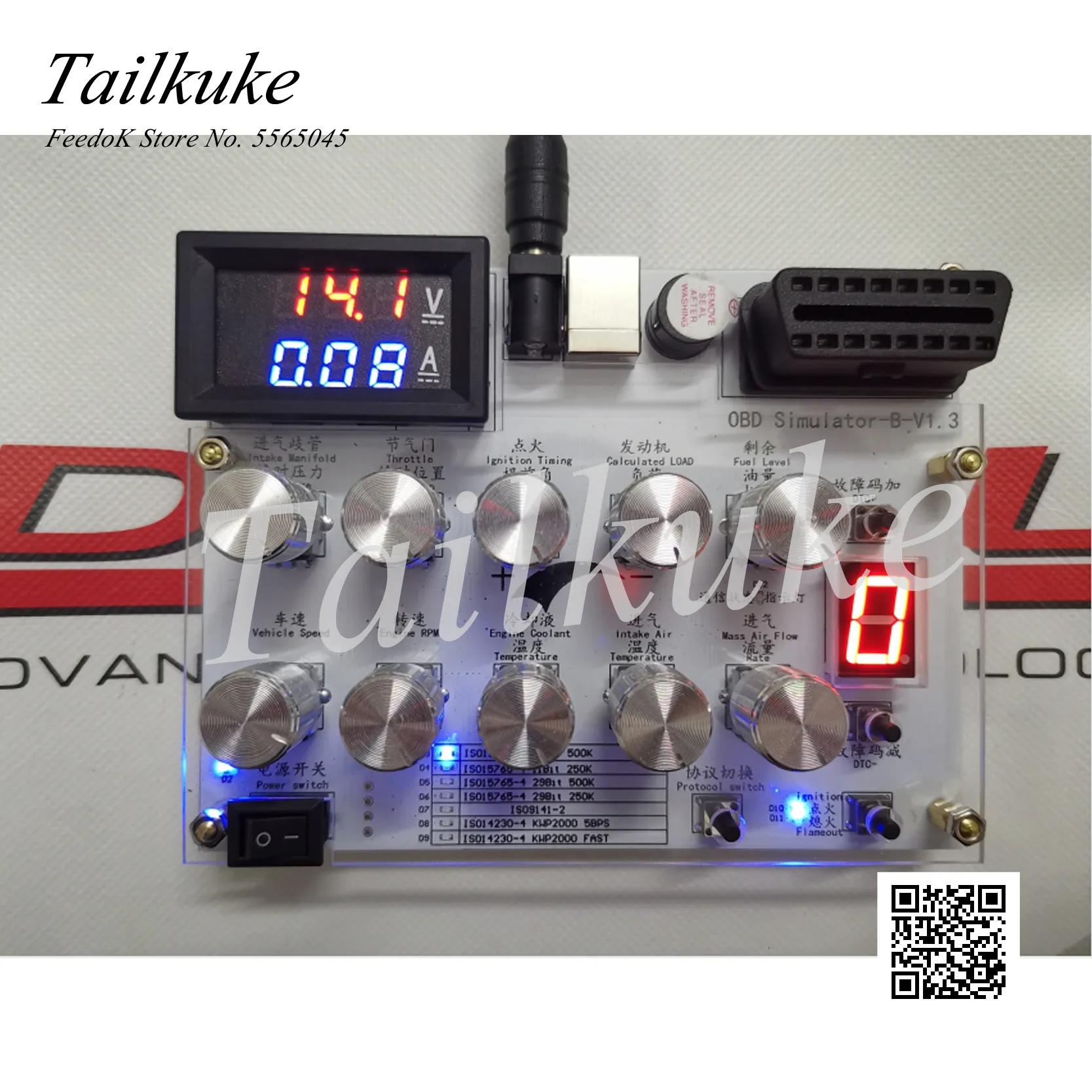 OBD2, J1939, CAN Automotive ECU Simulator Guide