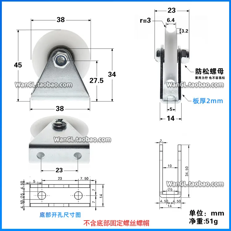 2pcs U-förmiges Scheibenlager mit stützender beweglicher Riemenscheibenscheibenscheibe-Drahtanleitung mit Basis 6,4x38x8mm