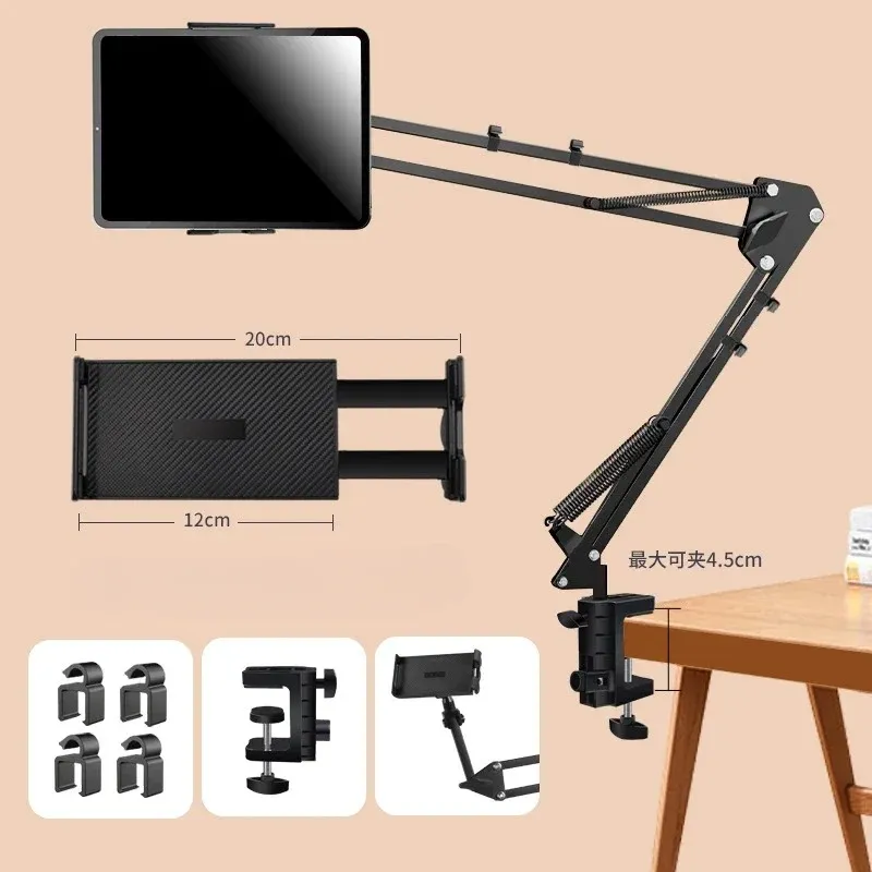 2024 Einstellbarer Bett Tablet Stand für Mobiltelefone Mini -Tablet -Ständer für faule Armbett Desktop Computerständer für einstellbare Betttablettenständer