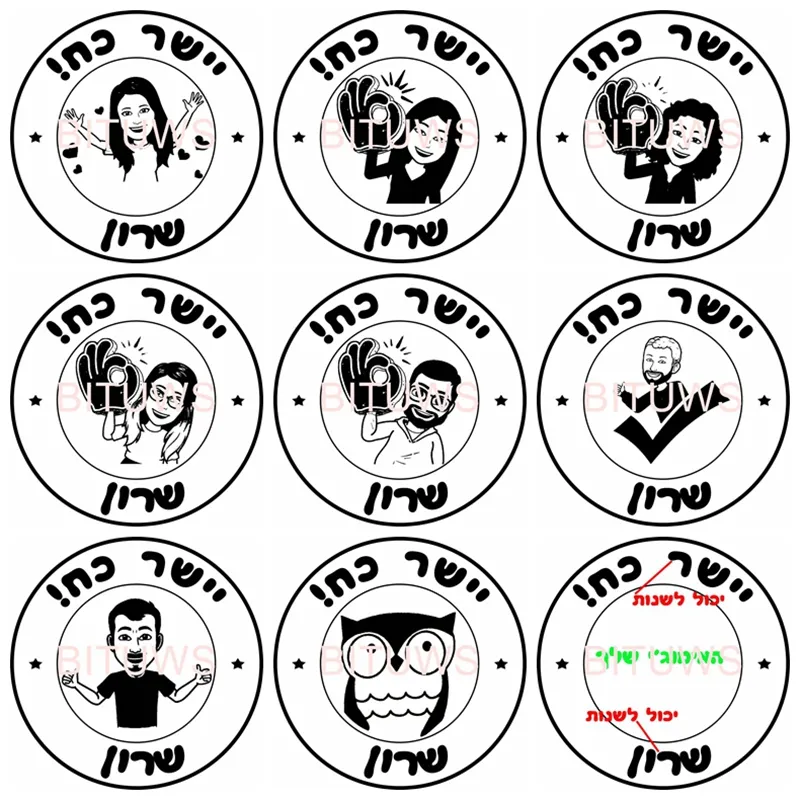 Maßgeschneiderte Lehrermarken hebräisch für die Schule Hausaufgaben Selbstergut arabischer Stempel 40 mm Runde