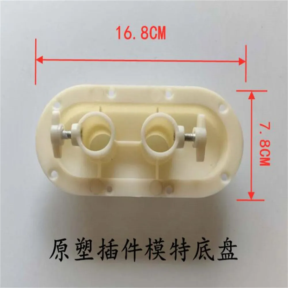 Half Length Clothing Mannequin Bottom Tray, Plug-in Adjusting, Lifting Screw to Fix Plastic, Parts Accessories, B052, 4Style