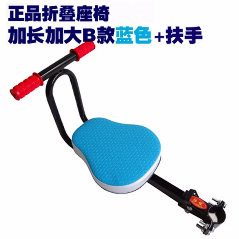 14Baby Childs Bicycle Bike MTB Chair Front Seat for Mountain Bicycle Saddle Children Folding Safety Seat Chair with Cushion Pedal