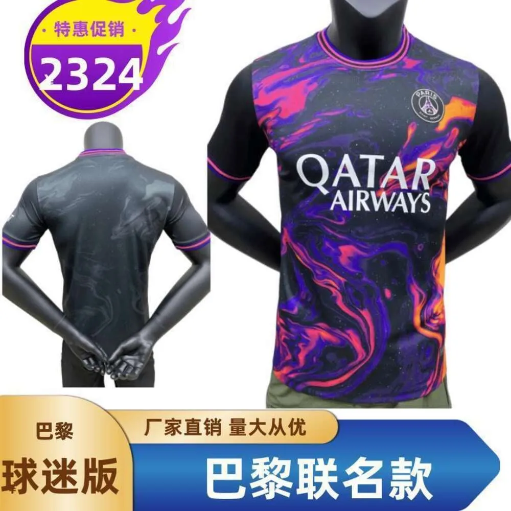 Soccer Jerseys Men's 2324 Paris concept Jersey Purple Fan Edition Football à prix réduit en grand volume