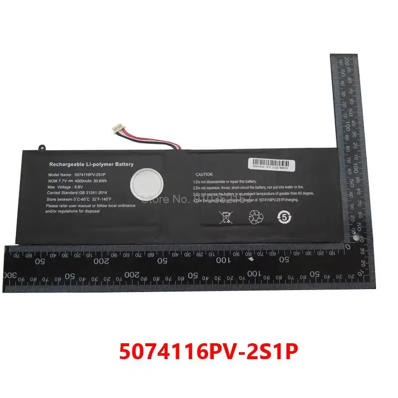 Batterijen laptop batterij voor Multilaser PC209 PC208 5074116PV2S1P 7.7V 4000MAH 30.8WH 7in 5lines
