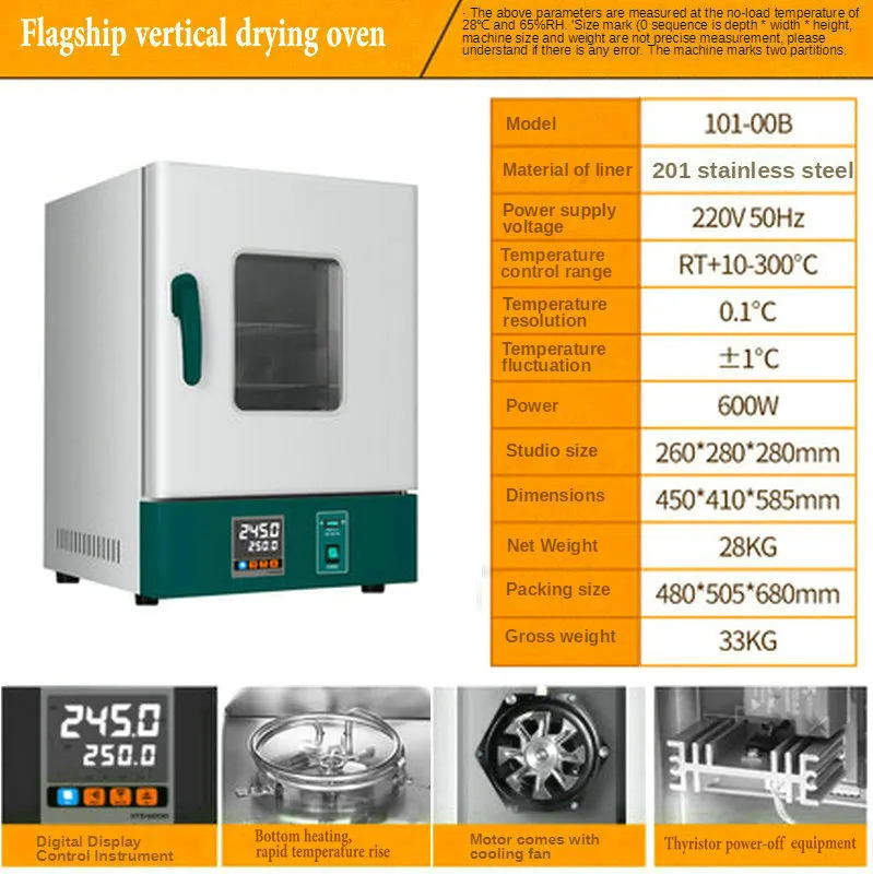 20L 600W Laboratorium Hoge temperatuur droogapparatuur industriële oven elektrische verwarming constante temperatuur explosie drogen oven