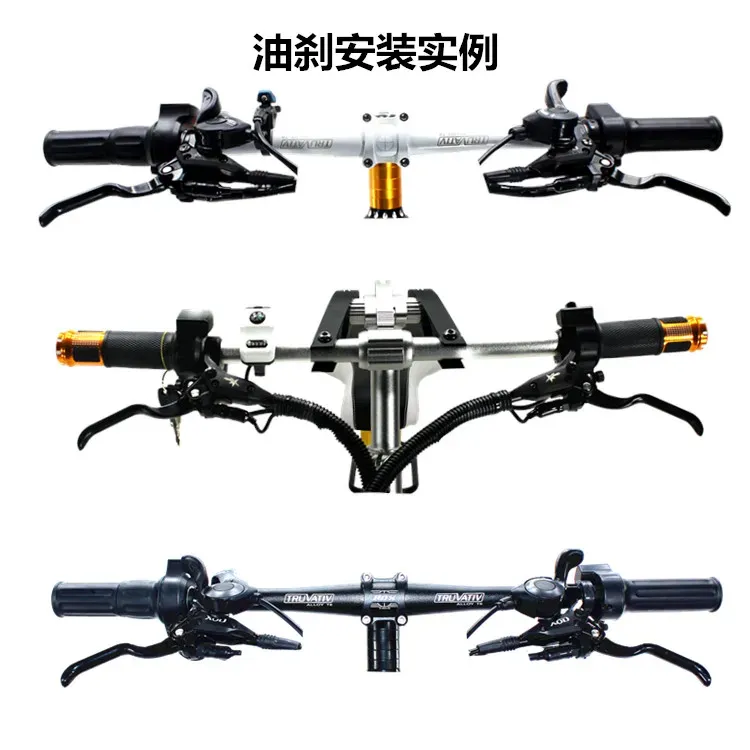 オリジナルXOD E300 EBIKEELECTERICTY POWERY CONTROL SHIFTER DISC BRAKE HYDRAULIC BICYCLE BRAKE EBIKE部品