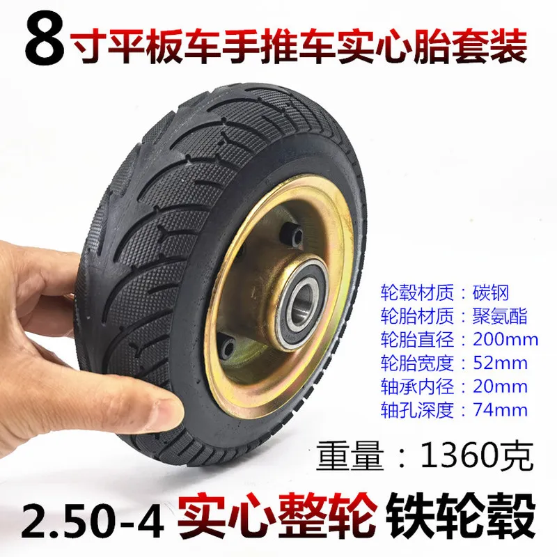 Amazon.co.jp: スクーター交換用ホイール電動スクータータイヤ