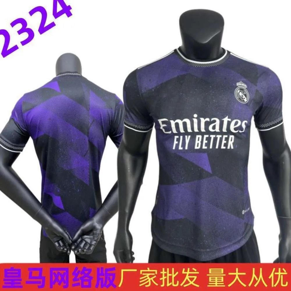 Футбольные трикотажные изделия 2324 Реал Мадридская сеть Специальная игрок издания Jersey Sportswear Purple Football