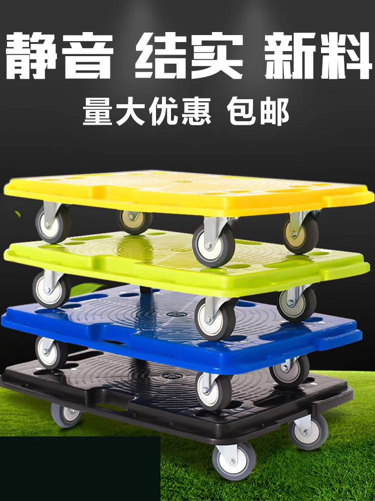 HQ DP01 Heavy Duty Plastic Flatbed Truck Dolly Platform Turtle Cart Tray Trolley with Casters Break and Joints Can be Spliced