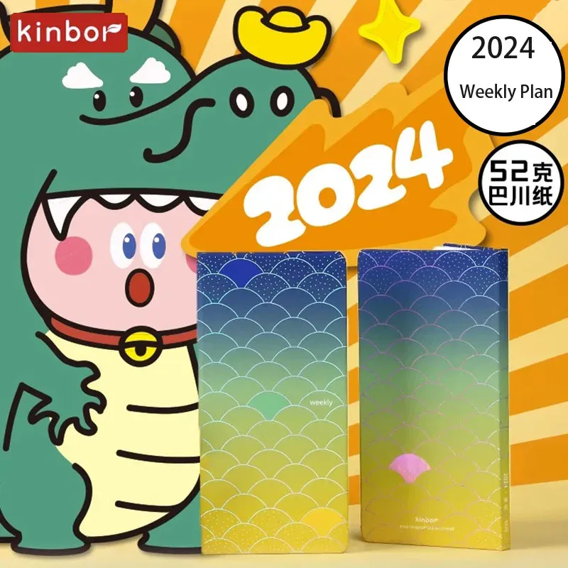 ノートブック新しいKinbor 2024毎週の計画ノートブックアジェンダ