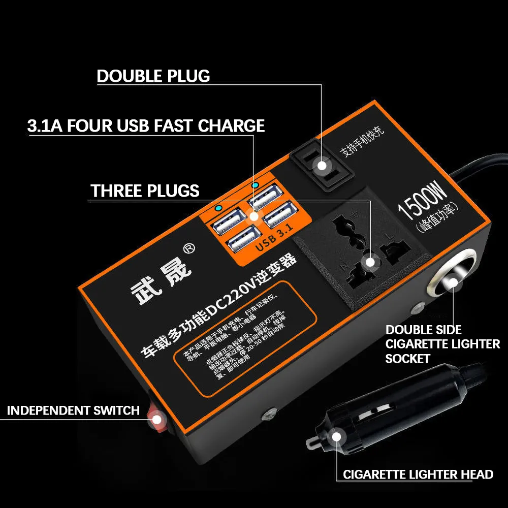 1500W Car Power Inverter High Frequency DC 12V/24V... From Ddmydec, $63.72 