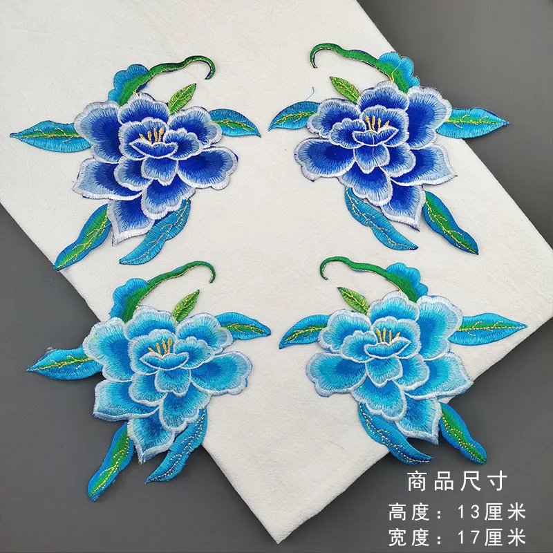 1 Spiegelpaar Pfingstrose Stickstofftuch Patch Blume Danz Kleidung Dekorative Accessoires Abziehbilder Chinesischer Stil Stickerei 13x17cm