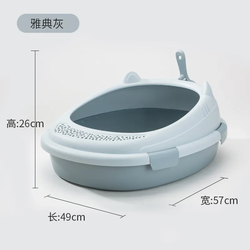 Cat litter box flip type large fully enclosed type splash-proof cat toilet poop basin semi-closed type pet cleaning supplies