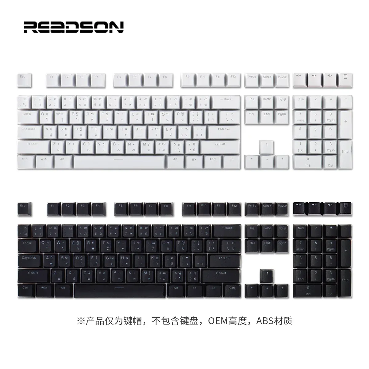 Claviers Keycaps thaïlandais pour le clavier mécanique ABNT Black White Couleur 113 touches ABS Double-Shot OEM Backlight via personnaliser le jeu PC