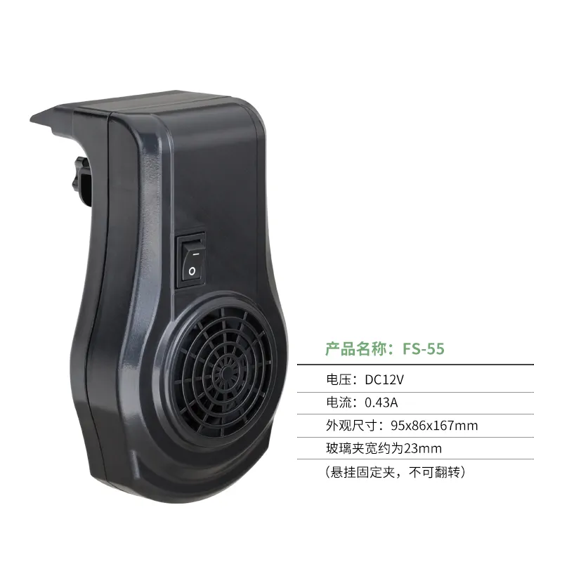 220V DC12V Aquarium Cooling Fan Chiller Adjustable 360 Degrees Small Fish Tank Cold Wind Chiller Temperature Control