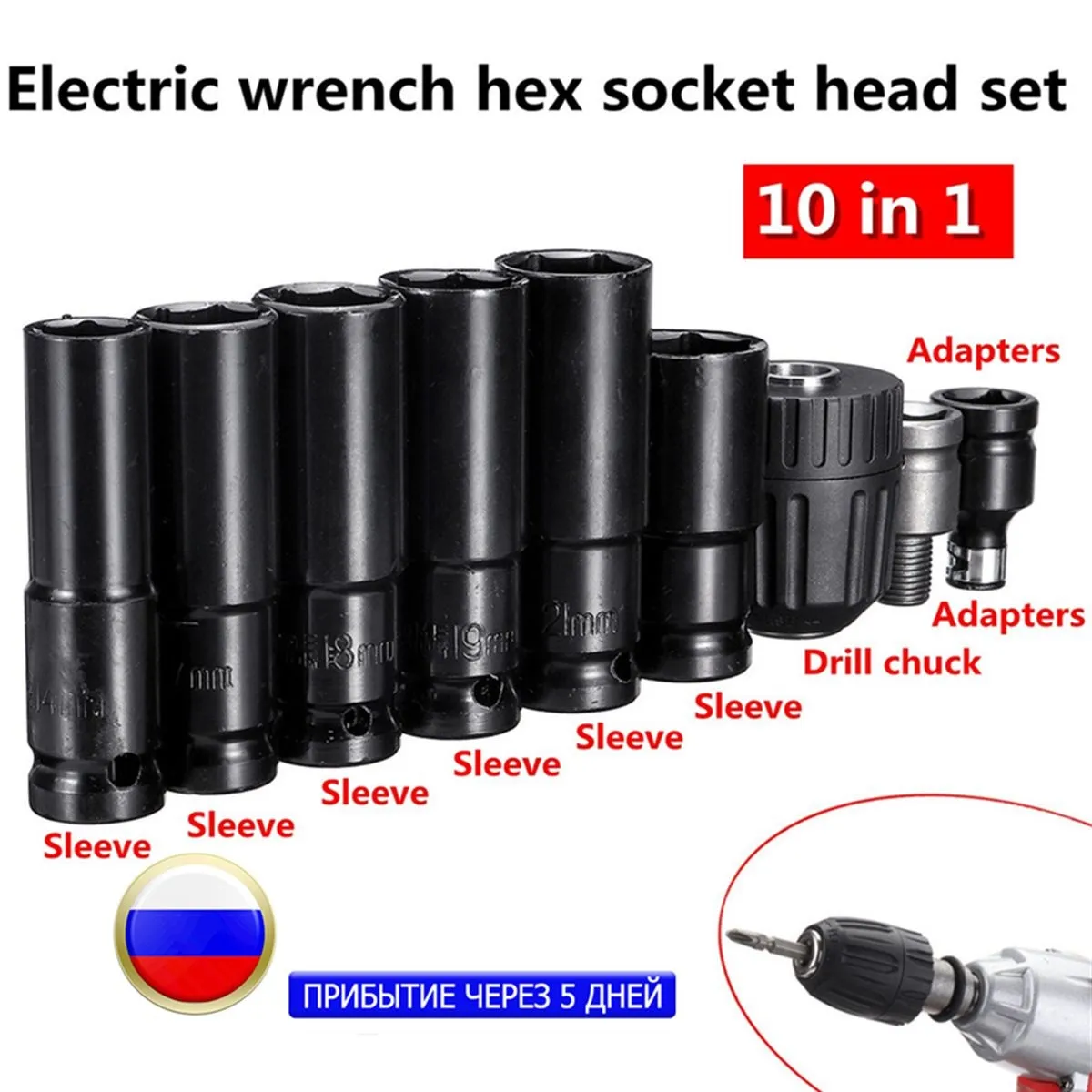 Impact Drill Bit Adapter Hex Drill Bit Set Impact Screwdriver Set