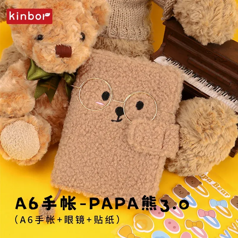 ノートブックKinbor Bear Plannerノートブックスケジュールマニュアル時間管理、オプションの内側ページ