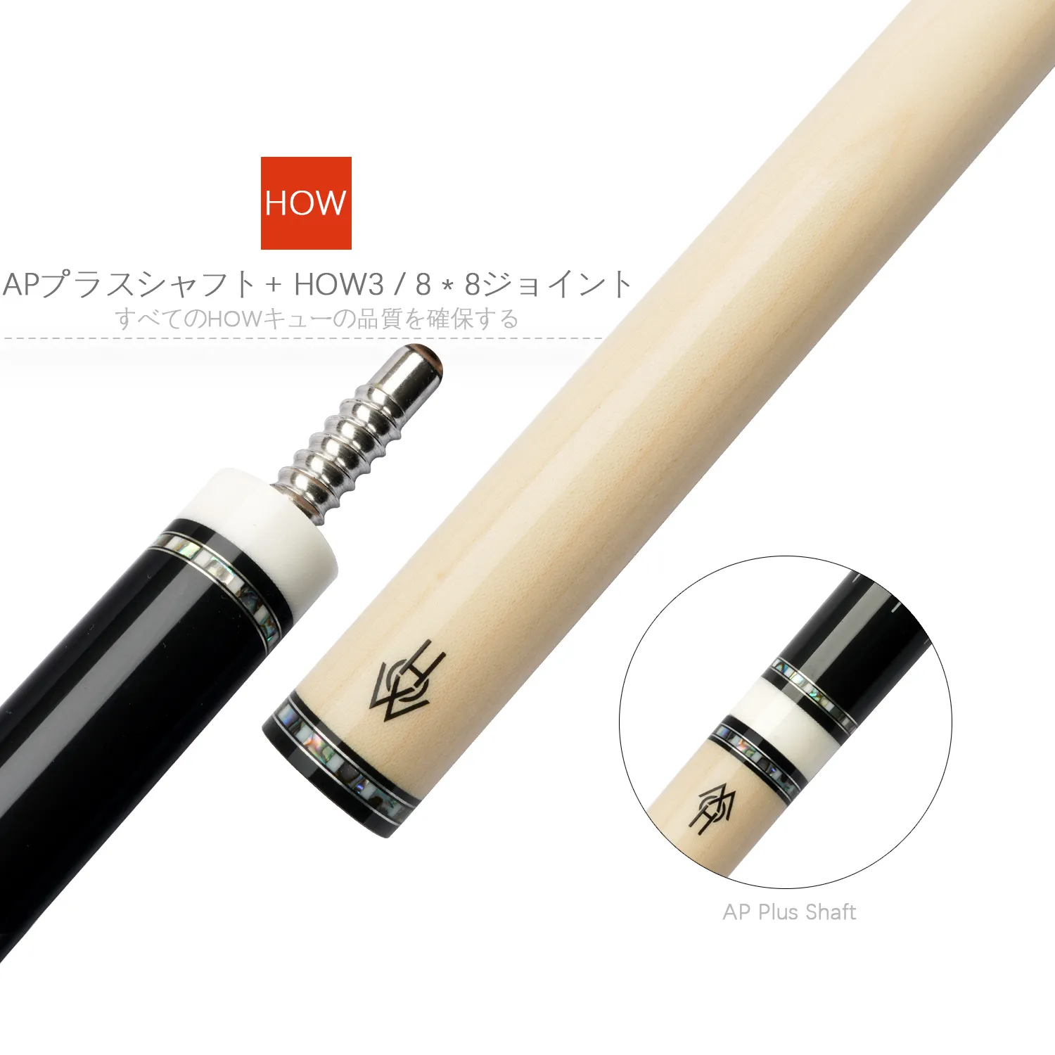 How Billiard Cue Ap Plus Shaft with Abalone and Shell Mosaic Inlay