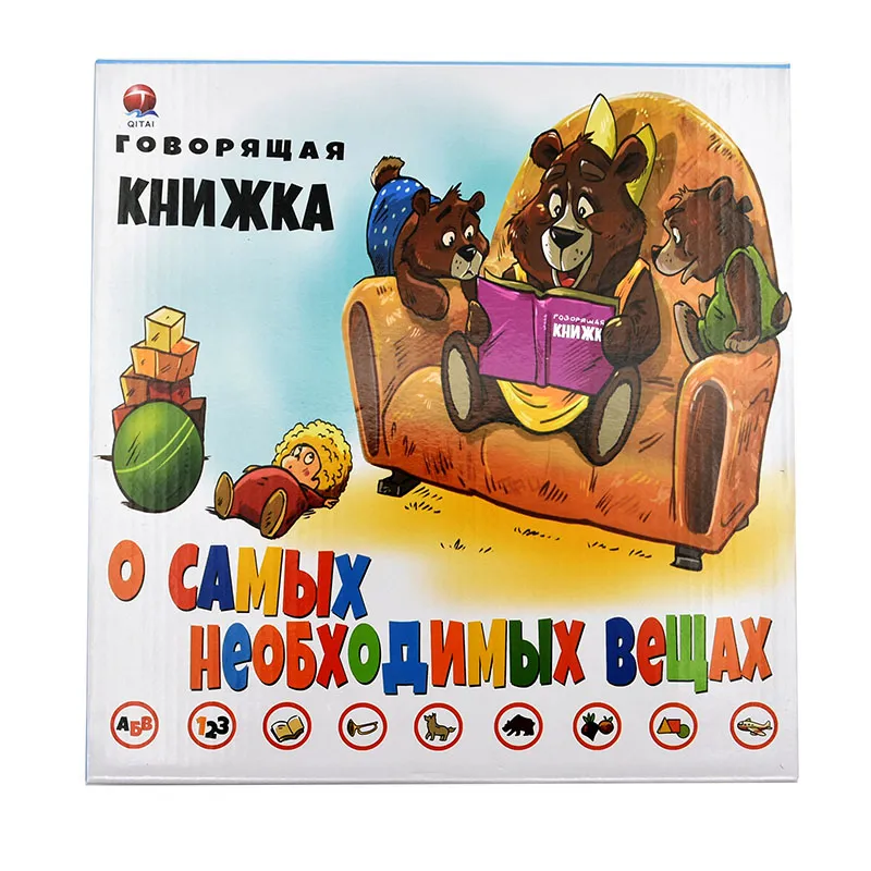 Livre Sonore Pour Apprendre Le Russe Aux Tout-petits (3-8 Ans) - Vocabulaire Interactif Avec Sons
