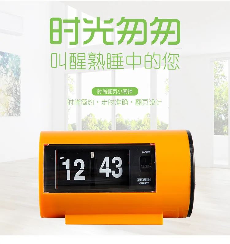 Retro Table clock alarm clock with Auto Flip, 12 Hours AM/PM Format ...