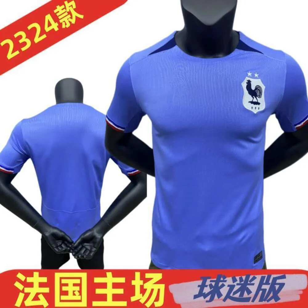 Soccer Jerseys Men's 2324 French Home Jersey Fan Edition Football Thai Version Single