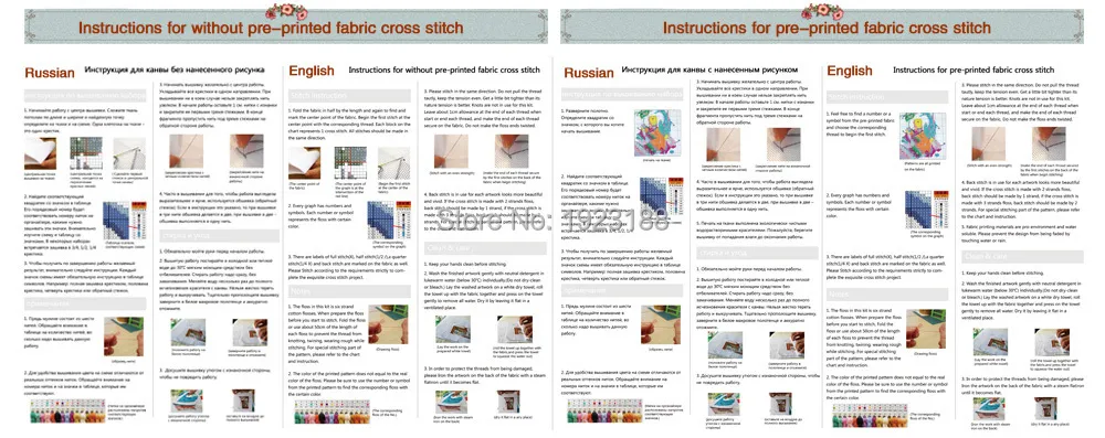 cross stitch instrcutions.jpg