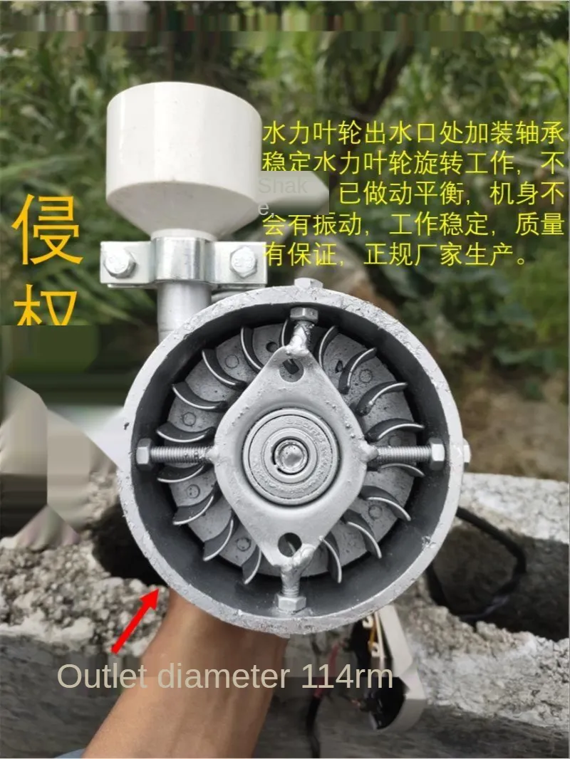 発電機1000W 220V 50 Hzアルミニウム合金タービン水力発電機家庭 発電機1000W 220V 50 Hzアルミニウム合金タービン水力発電機家庭