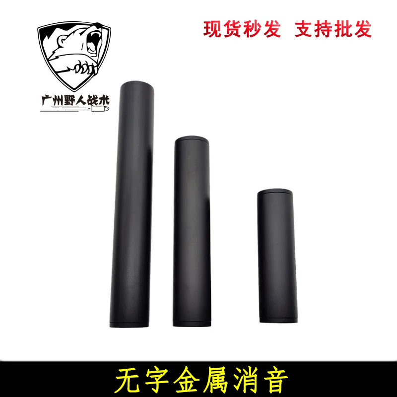 Soft Bullet Toy Gun Silencer Metal Metal 14 mm ACCESSOIR DÉCORATIF