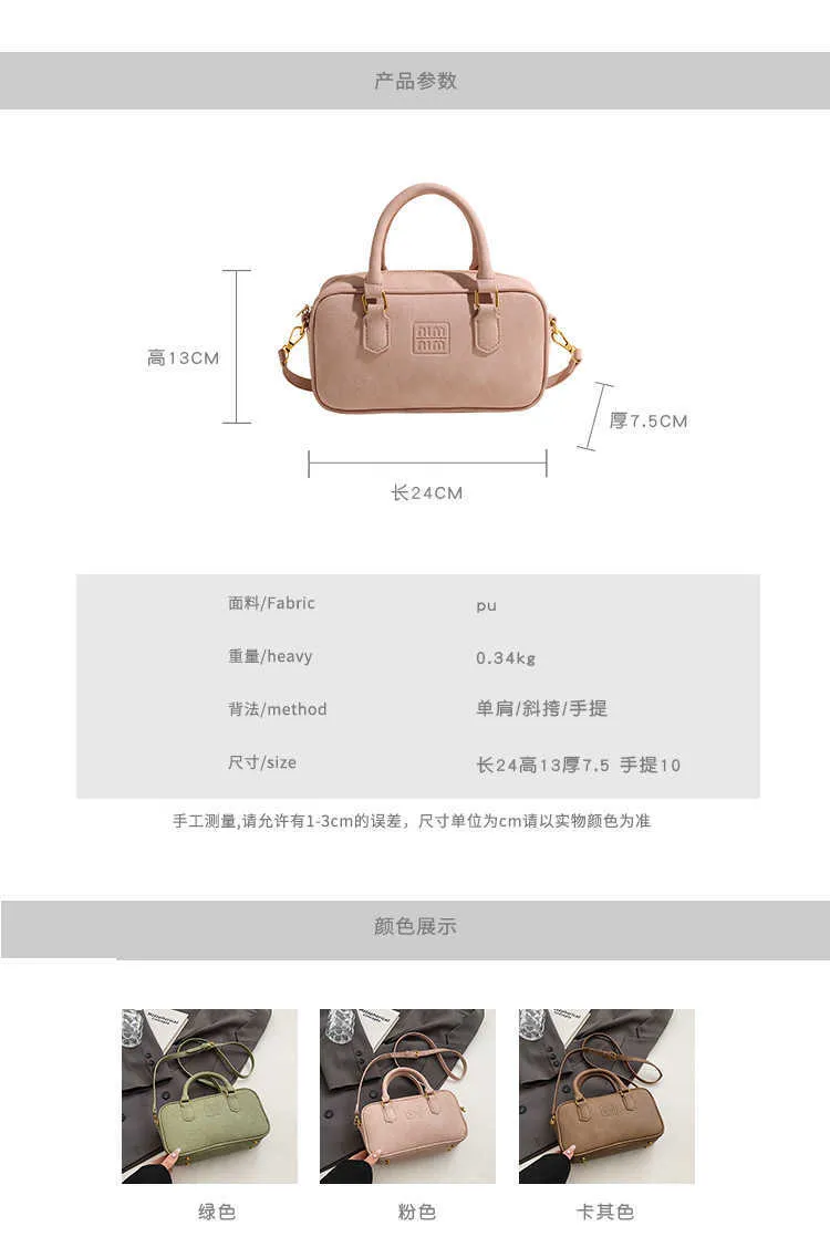 新品未使用　ルネ happy summer bag 2025 36 High-Quality-Fashion-Handbag-