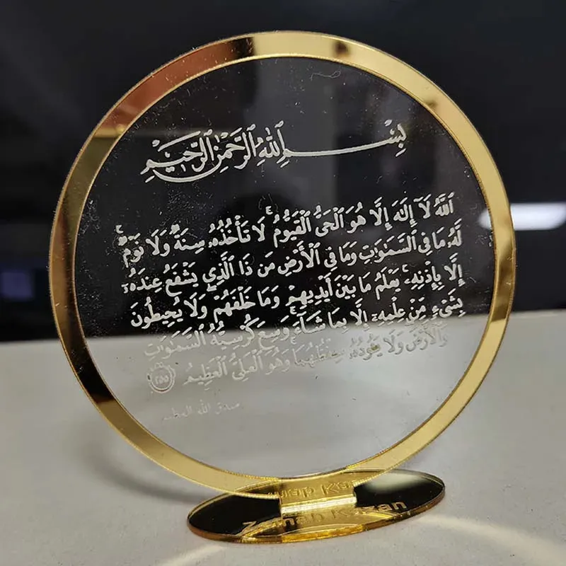 10pcs 10 cm benutzerdefinierte arabische Sprache Eid Mubarak Basmalah Islami Party Gunst dekore personalisierte Acryl -Wandläden muslimische Geschenke 240403