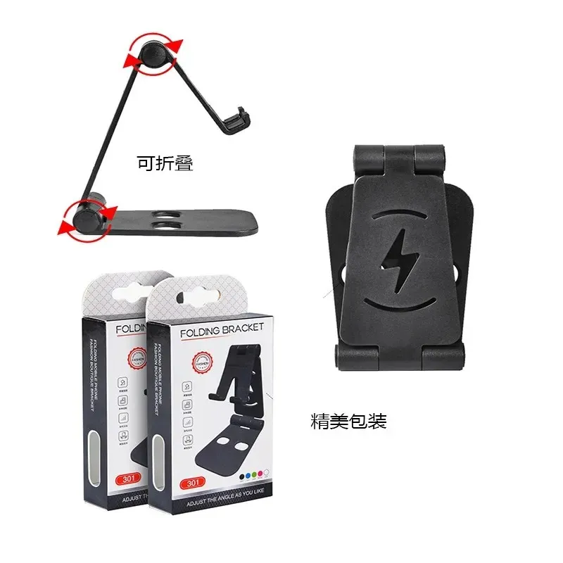 Mobile Phone Holder Desktop Double Adjustable Shelf Charging Base for ...