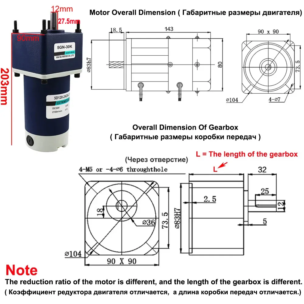 120W Micro Geared Reducer Motor DC 12V 24V Low Speed 10 To 600RPM High Torque 10.9 To 242KG Adjustable Speed Reversible Motor