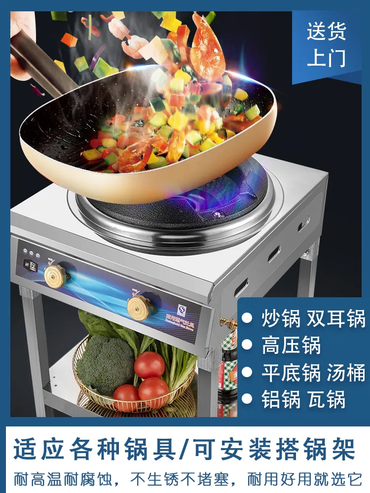 Menghuo Single Stove Anti-blocking Mute Medium and High Pressure Energy-saving Stir-frying Stove Cooktop Gas Cooktop