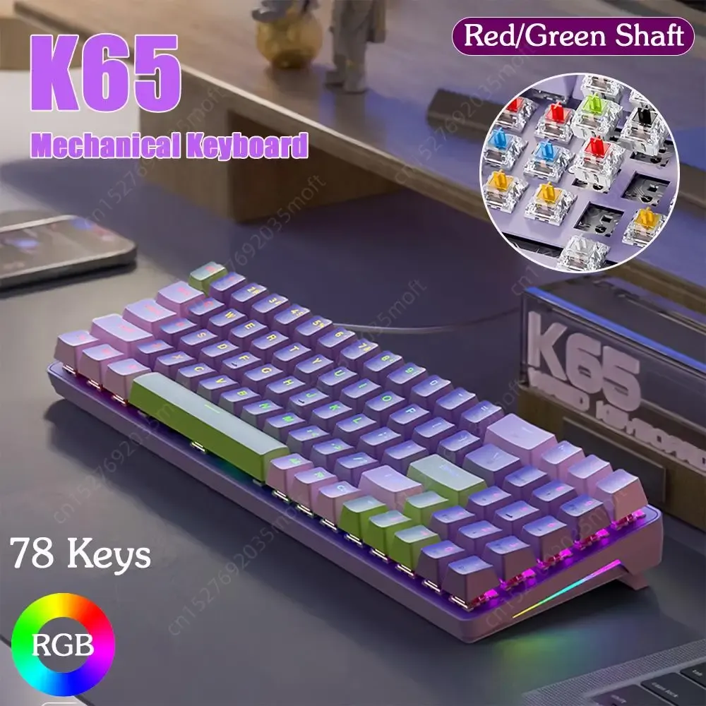 Tastiera K65 Tastiera da gioco meccanico 78 tasti RGB tastiera retroilluminata USB Tastiera hotswappable personalizzata per i giocatori di PC per laptop