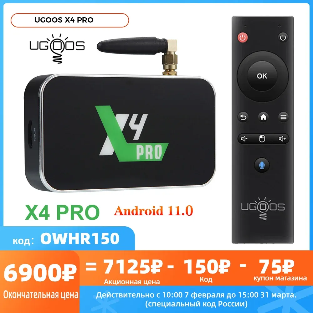 Box UGOOS X4 PRO X4 PLUS X4 kostka TV Box z androidem Android 11 4GB RAM 16GB 32GB 64GB ROM Amlogic S905X4 2.4G 5G WiFi 1000M dekoder