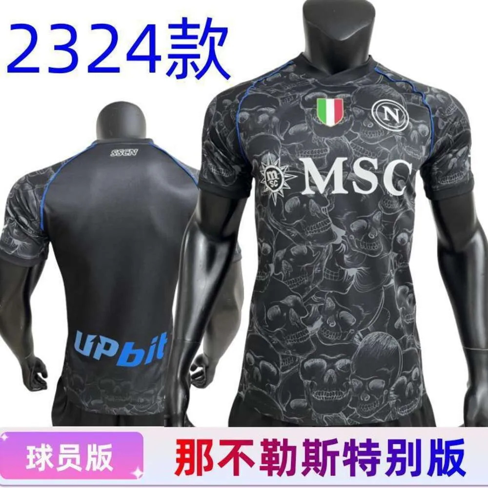 Maglie da calcio 2324 maschili Napoli Edizione Speciale Edizione Football Player Game Numero stampabile