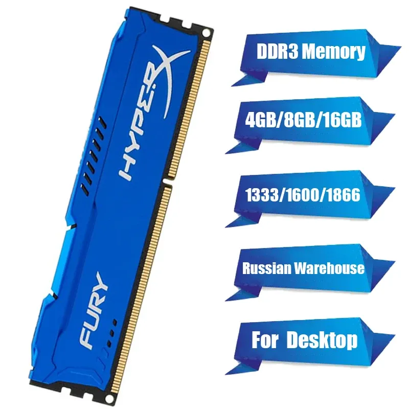 RAMs Memoria DDR3 RAM 4GB 8GB 16GB 1333 1600 1866MHz Desktop Memory 240 Pins DIMM 1.5V PC310600 12800 14900 HypeX DDR3 RAMs Module