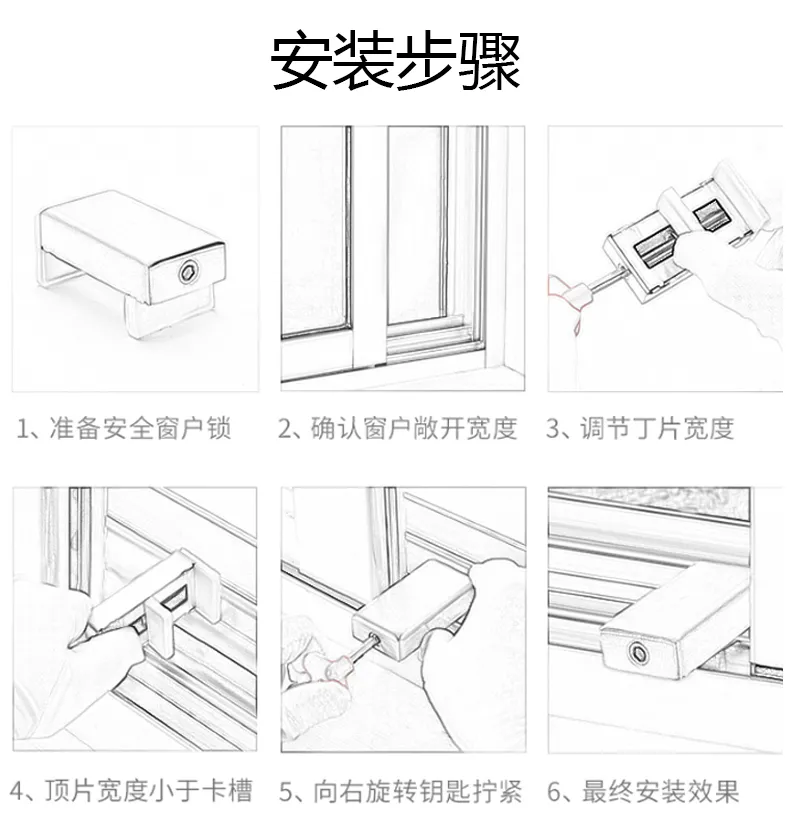 Window Lock Security Key Sliding Doors Restrictor Child Safety Anti-theft Door Stopper Household Improvement Hardware