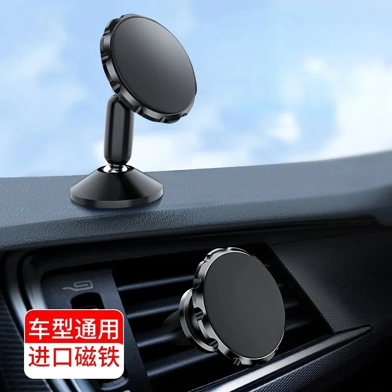 Magnetisk biltelefoninnehavare Mobil mobiltelefonhållare Stand Magnet Mount Bracket i bilen för iPhone 13 12 Samsung Redmi Xiaomi