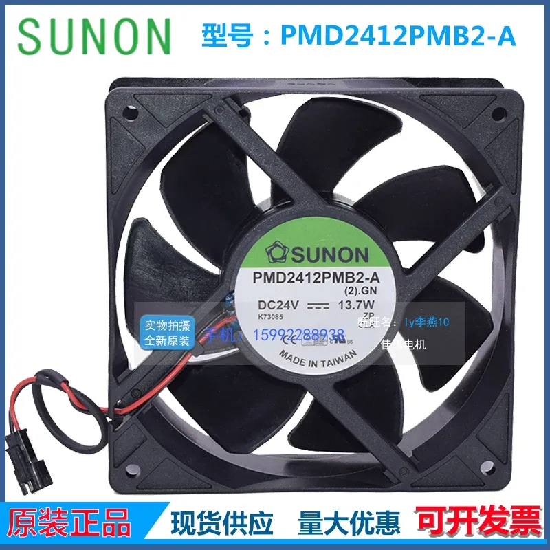 Cooling New original PMD2412PMB2A (2). GN 12038 DC24V 13.7W 120 "120" 38 frequency converter fan