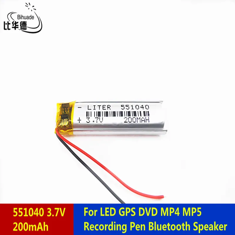 بطارية طاقة لتر 3.7 فولت 200MAH 551040 Lithium Polymer Lipo بطارية قابلة للشحن لـ LED GPS DVD MP5 تسجيل القلم Bluetoot