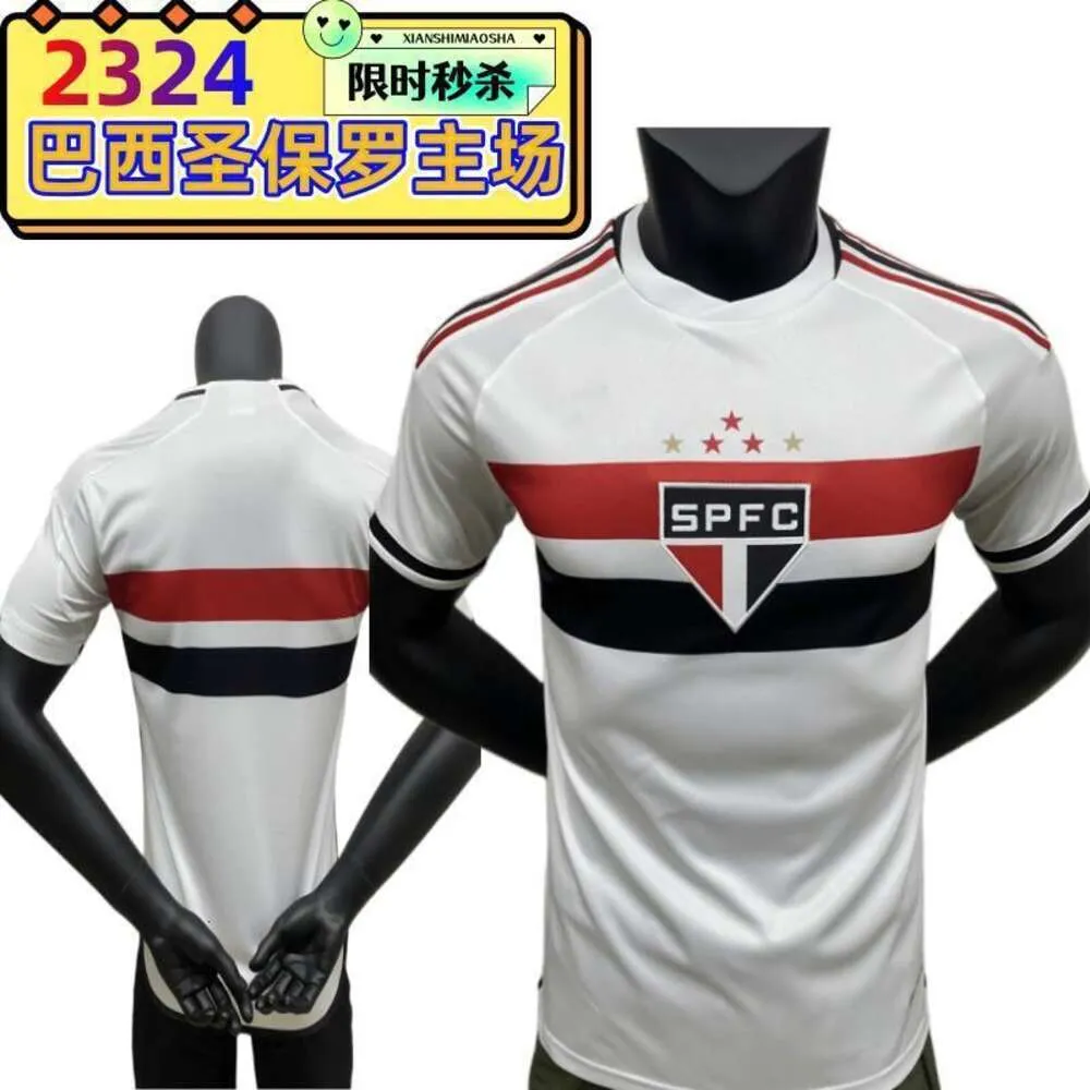 Футбольные майки 23 24 Sao Paulo Home Football Jersey Fan Edition Комплекты командные