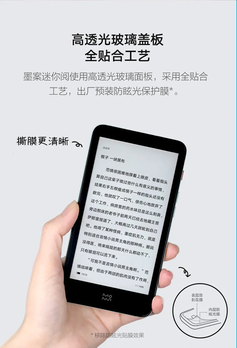 InkPalm 5 E-reader: Guide to Screen & Android